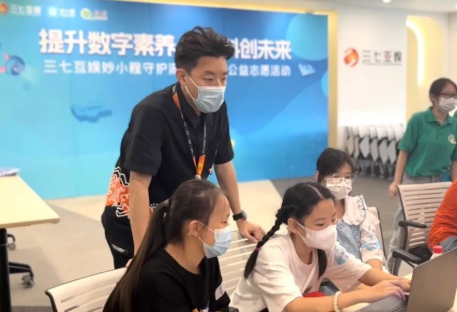 妙小程数字素养公益活动反哺编程教研,从每一件小事中体会志愿服务的意义