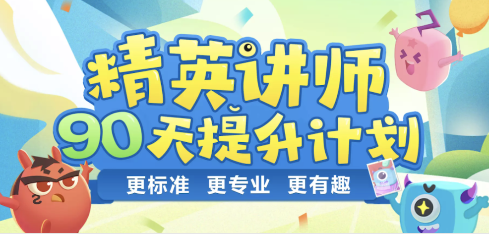 妙小程举办首届编程知识达人挑战赛,以赛促学构建编程教育人才锤炼场