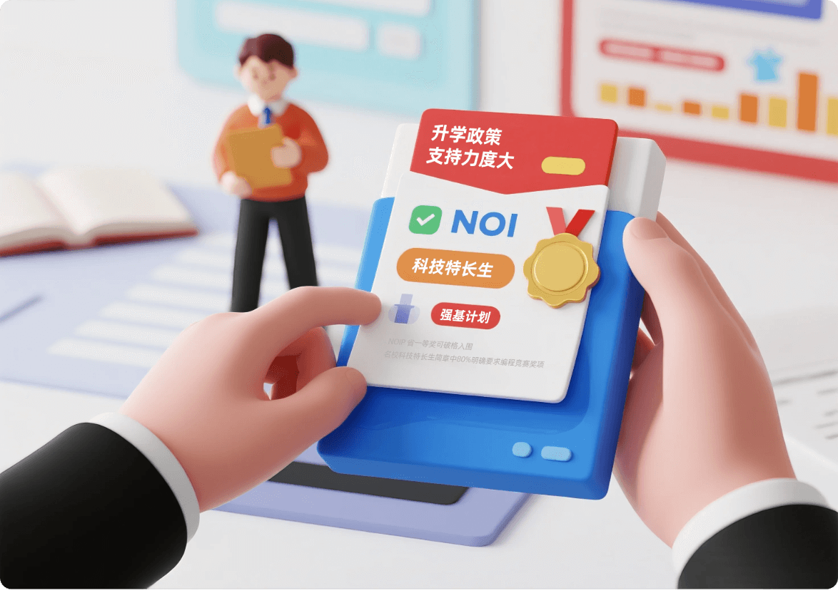支持力度大